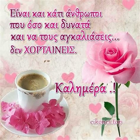 110+ Professional Good Morning Wishes And Images For Boss - Good ...