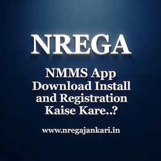 Nrega NMMS App I Mgnrega NMMS App Download Install and Registration ...