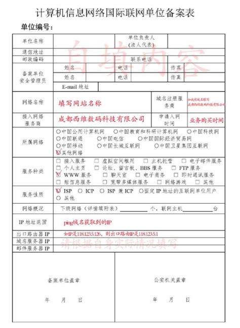 公安部网安局发布最新防骗广告牌！__衡南新闻网