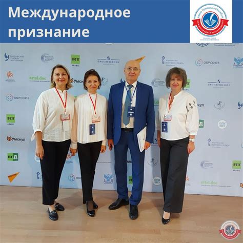 международный конкурс "Лучшая русская школа за рубежом"