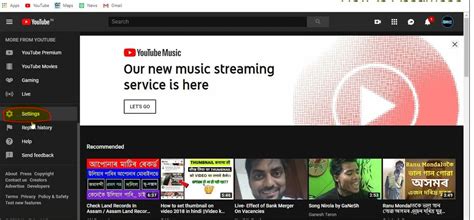 কেনেকৈ YouTube Thumbnail ইউটিউব থাম্বনিল Enable কৰিব জানো আহক How to ...