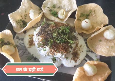 Potato Dahl Vada Recipe by Rekha Pandey - Cookpad