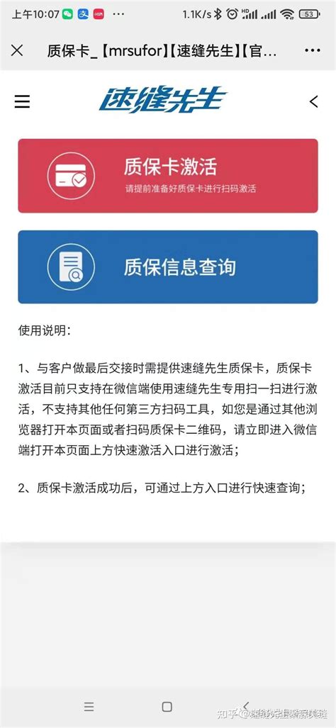 工商银行公务卡激活流程 - 玩咖学社