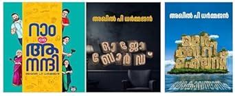 OUIJA BOARD + MERCURY ISLAND- LOKAVASANAM COMBO (2 BOOKS) (Paperback ...