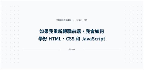 HTML CSS JavaScript Myanmar 的图像结果