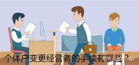 在天津注册个体户的常见错误认识，注册个体户核定征收的优势 - 知乎