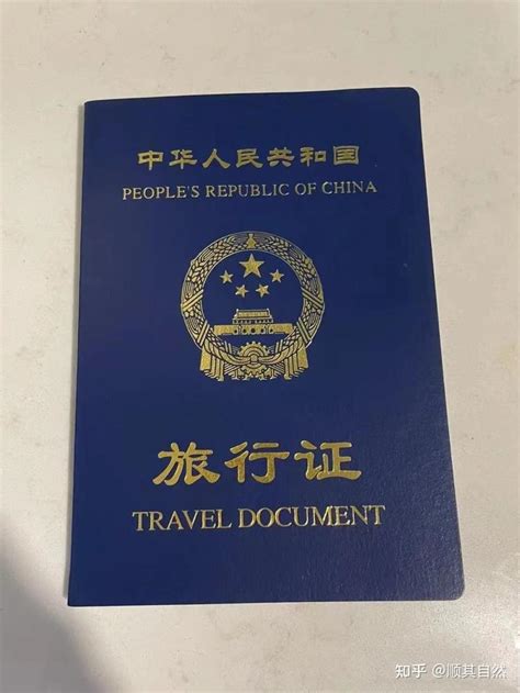 新政！现在起，海外华人办这些证件不用回国！可以远程操作！ - 知乎