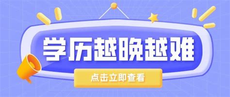 想2018提升学历？还在犹豫报考什么学校什么专业? 那就进来看看 - 知乎