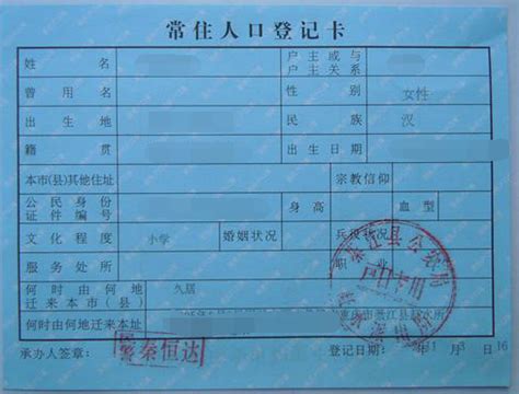2018重庆九龙坡区积分入学登记操作指南（材料+流程）- 重庆本地宝