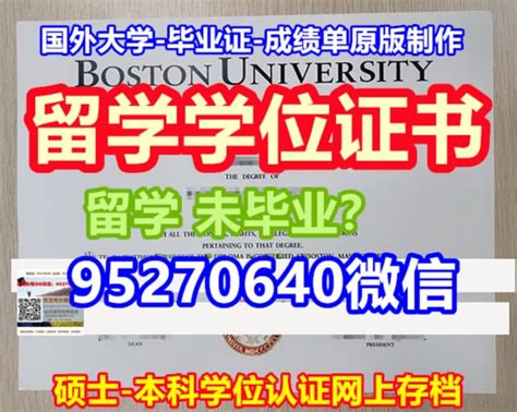 毕业证丢了-泰国毕业证《纽曼大学文凭学历证书》定制 | PPT