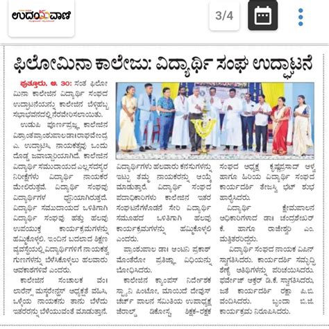 Inauguration of Student Council-2K23 | St Philomena College (Autonomous ...