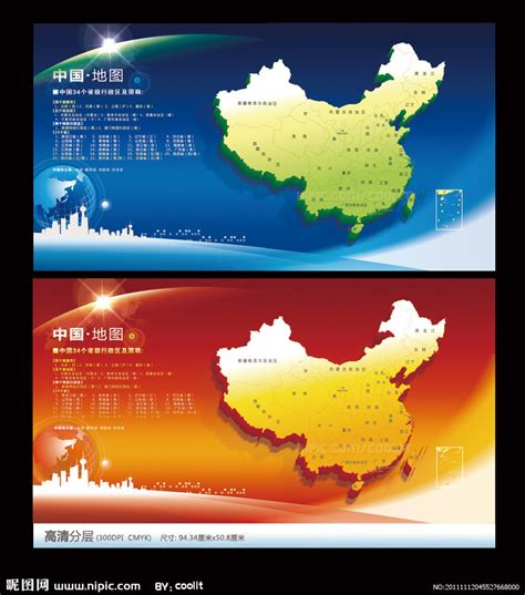 地图 中国地图源文件__PSD分层素材_PSD分层素材_源文件图库_昵图网nipic.com