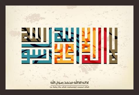 Buy Mad Masters Mad Masters Arabic and islamic calligraphy of the ...
