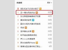 陈情令新花絮微博 陈情令未播花絮流出