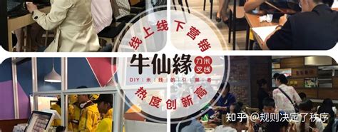 普通人做餐饮怎么才能入门？你必须知道的餐饮创业真相 - 知乎