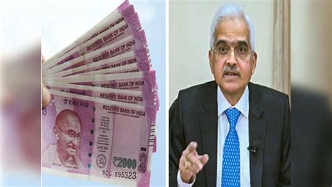 2000 Note Deposit News,2000 ரூபாய் நோட்டுகளை மாற்றும் வசதி நிறுத்தம் ...