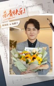 他为什么依然单身最新素材