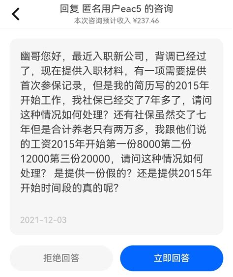 2023年深圳社保个人权益记录单怎么打印-深圳办事易-深圳本地宝