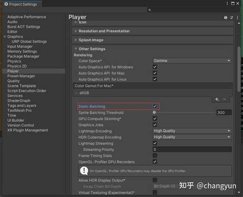 Unity Adding Sections 的图像结果