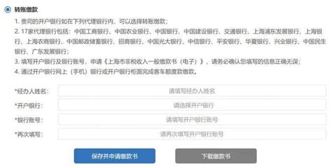 支付宝注册南京银行电子账户领35元支付宝红包 详细流程 - 活动资讯网