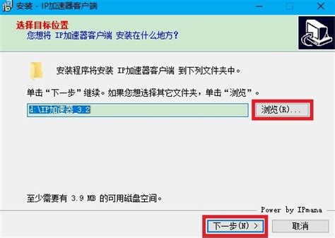 ip加速器_ip加速器免费下载[加速器]-下载之家