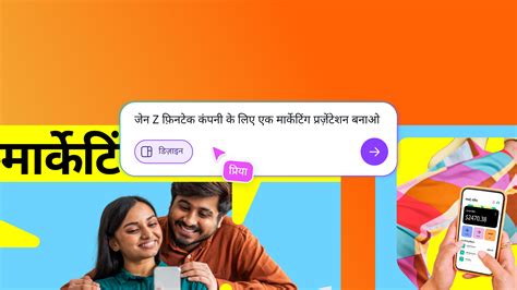 ऑनलाइन प्रेज़ेंटेशन स्लाइड बनाएं | Presentation Banaye : Canva