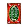 Buy SB rukhwat Item for Marriage in Marathi Wedding Online at Low ...
