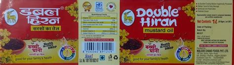 Holographic Scratch Label & Foil - Mustard Oil Metalized Label ...