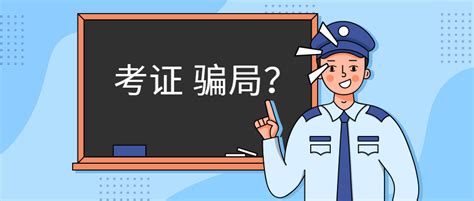 【反诈骗，我们在行动】典型电诈案件系列一_深圳新闻网