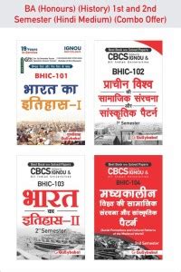 Gullybaba IGNOU B.Sc (Honours) {History} BHIC-101 BHIC-102 BHIC-103 ...