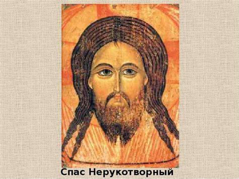 Иконопись - презентация, доклад, проект скачать