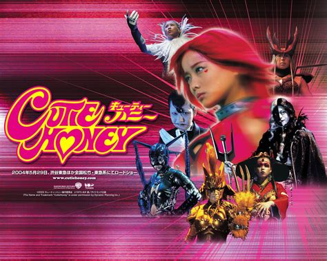 Cutie Honey (2004)