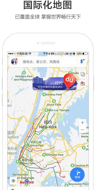 gps导航地图下载安装-gps导航地图免费版下载v2.4.8 安卓版-2265安卓网