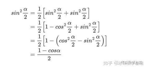 半角公式 的图像结果