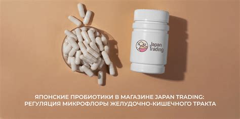 Пробиотики: в чем польза и кому стоит принимать?