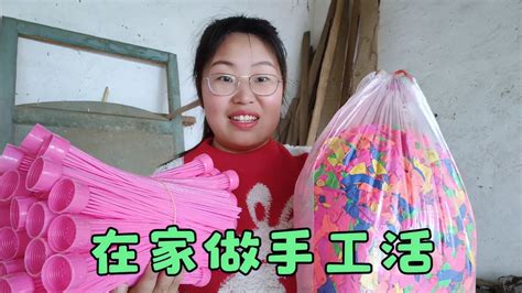 保定农村姑娘在家做手工活挣700多元，送货上门，又拿了100元的活-三农视频-搜狐视频