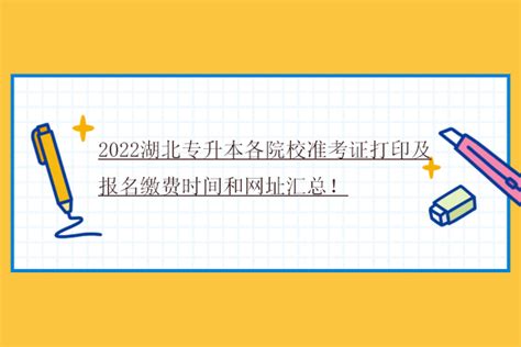 2022湖北省博物馆中秋假期参观攻略(开放时间+预约+展览)- 武汉本地宝