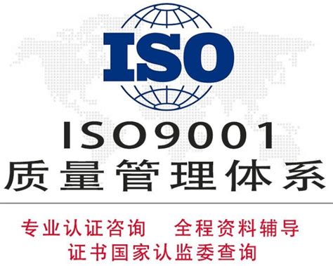 晖菲顾问浅谈-ISO 9001 审核循证要点之领导力_ISO9001审核_ISO 9001审核要点_ISO9001要点_江门市江海区晖菲管理 ...
