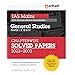 Buy IAS Mains Chapterwise Solved Papers General Studies (Old Edition ...