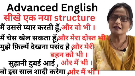 Image result for English Tutorial Videos Advanced
