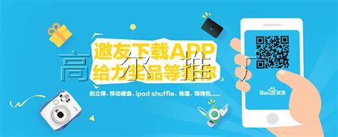 APP校园推广方案_营销策划_高尔推广---专业的全国地推公司，校园推广公司，为您提供线上线下整合营销服务！