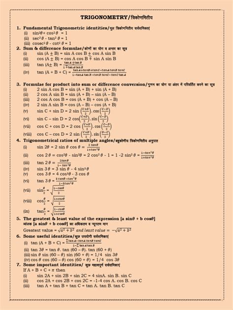 Trigonometry Formula Tutorial 的图像结果