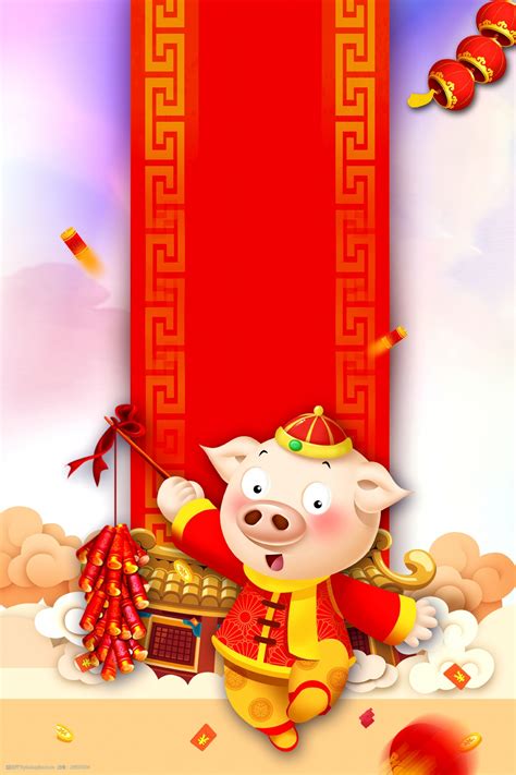 2019猪年春节放鞭炮海报背景素材图片-图行天下素材网