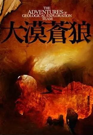 腾格尔 - 《苍之狼 SACD精选发烧碟》最精彩精选[FLAC 无损]|MP3BST