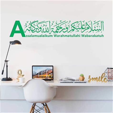 Asia Decor Assalamualaikum Warahmatullahi Wabarakatuh English & Arabic ...