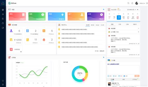 企业管理系统原型、HRM、工作报告统计、0A、商机、合同、客户管理、产品管理、企业oa、行政办公系统、数据报表、销售分析、客户分析、产品管理 ...