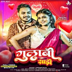 Gulabi Saari (Ankush Raja) 2024 Mp3 Song :: Gulabi Saari (Ankush Raja ...