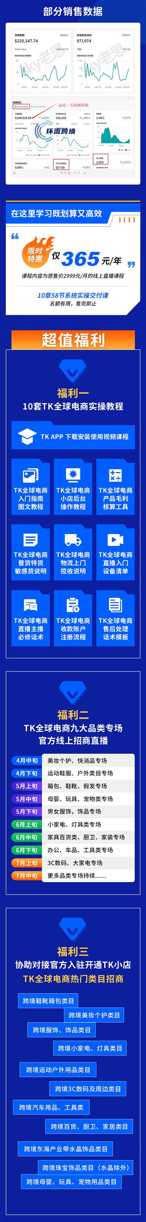 TK助手官方新版本-安卓iOS版下载-应用宝官网