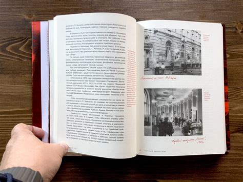 Как выбрать шрифт для книги