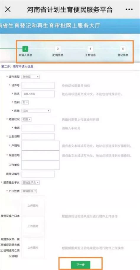 2022年北京生育登记服务单（准生证）最新办理指南！【附高频问答库】 - 知乎